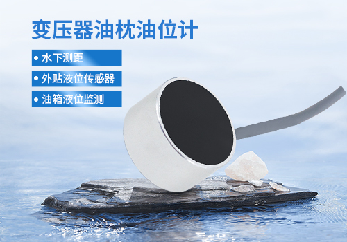 变压器油枕油位计