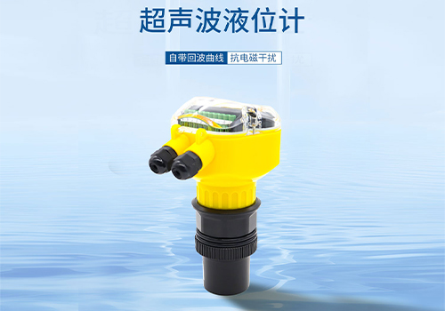 超声波传感器