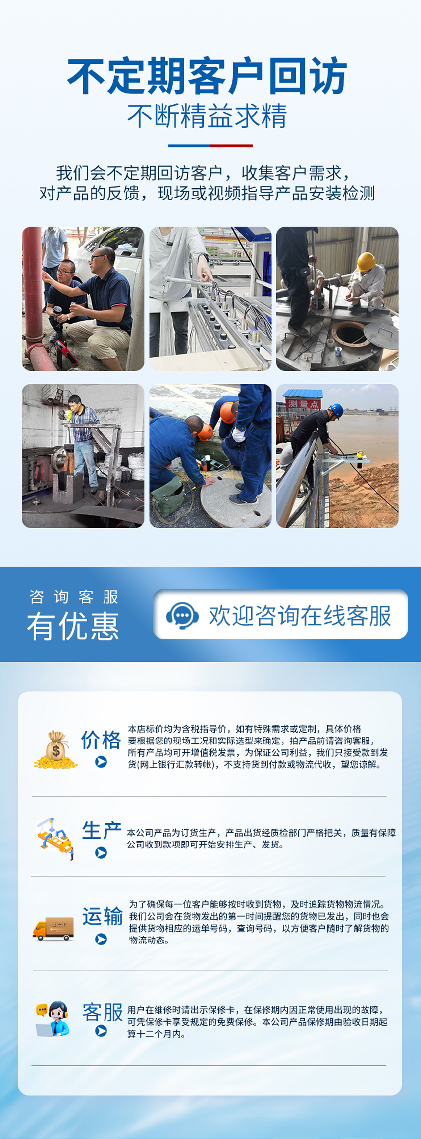 林世海-2025年11月5日-（一体式超声波液位计）-大禹西子-G2螺纹-PVDF材质-10米量程_04.jpg