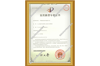 一种接触式超声波液位开关