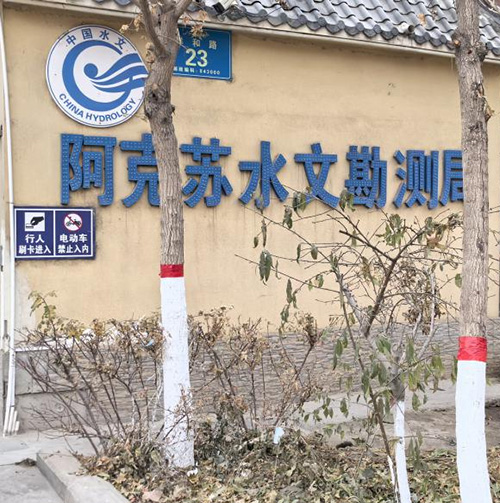 福州大禹电子超声时差法流量计