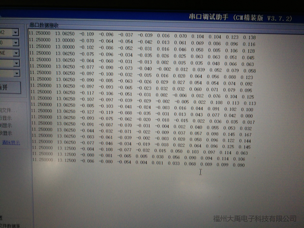 160281705682119.jpg