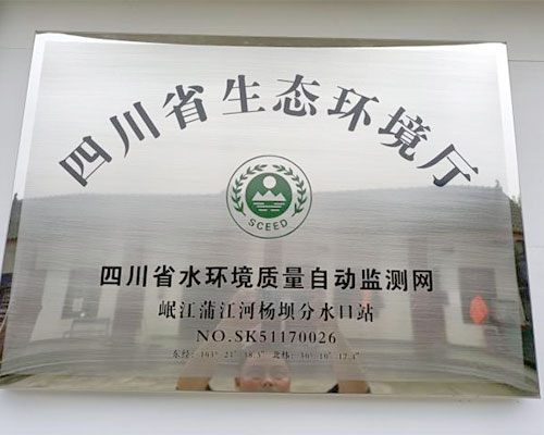 超声波多普勒流量计 超声波多普勒流量计