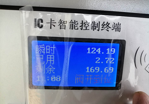 电磁流量计 电磁流量计