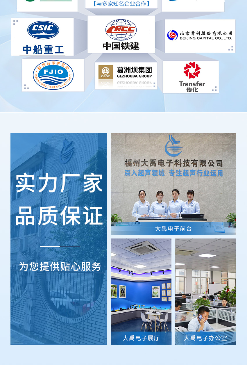 2025年5月16日-三维点鱼声呐（小体积）_06.jpg