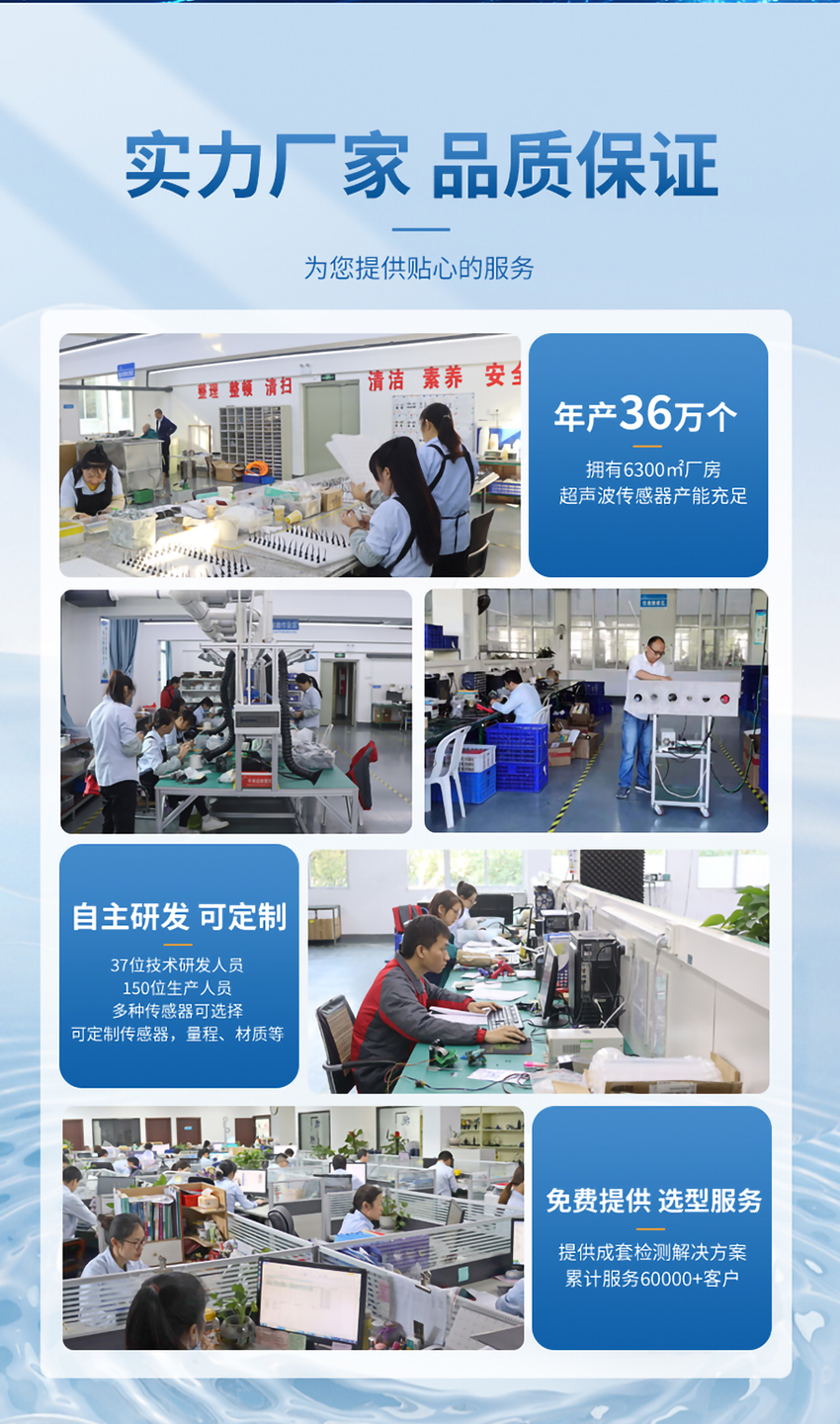 M36水下避障传感器(定制款)---修改版_06.jpg