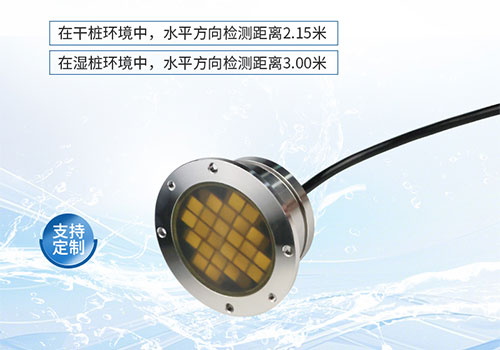 成孔检测换能器