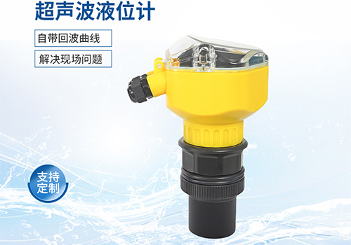 超声波传感器