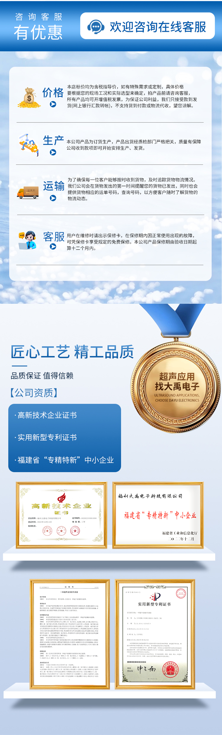 IP68超声波水位计(3.6V供电)10米量程.详情页_06.jpg
