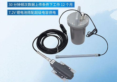 下水道流量计 下水道流量计