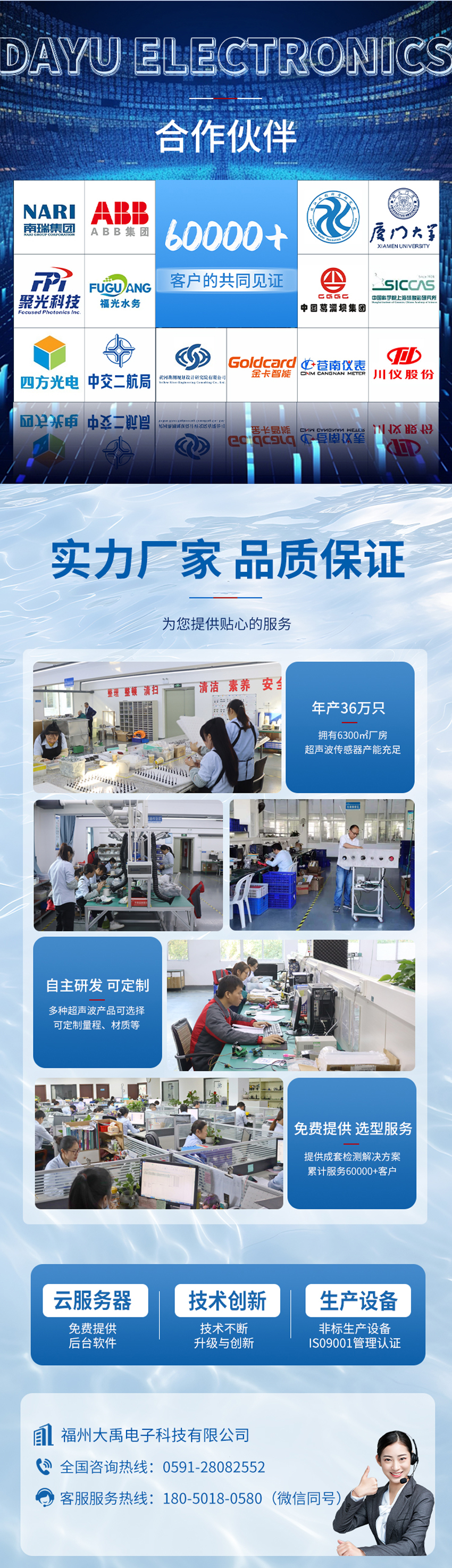 十六波束超声波测距避障传感器.空气中_05.jpg