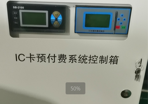 电磁流量计 电磁流量计