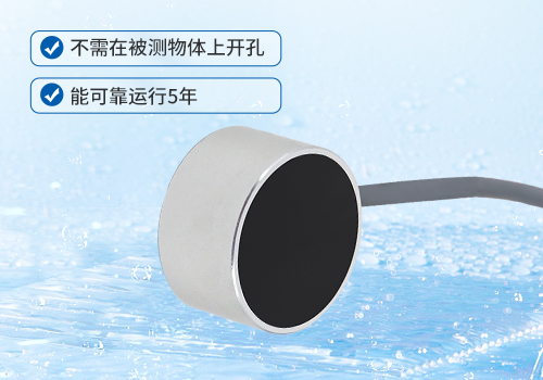 M33贴片式水下避障传感器