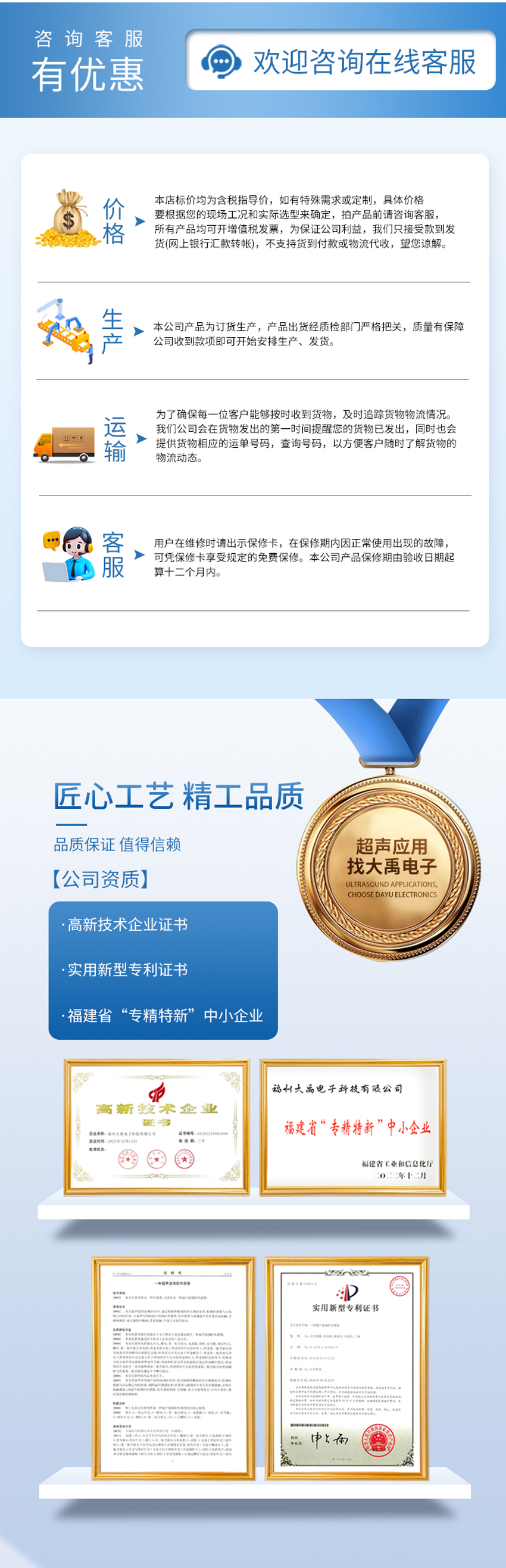 超声波多普勒流量计(黄色外壳主机-使用小型1只眼睛流速仪0°发射角).详情页_07.jpg