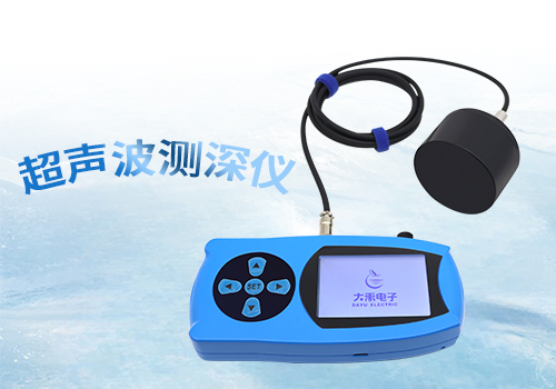 测深仪500.02.jpg