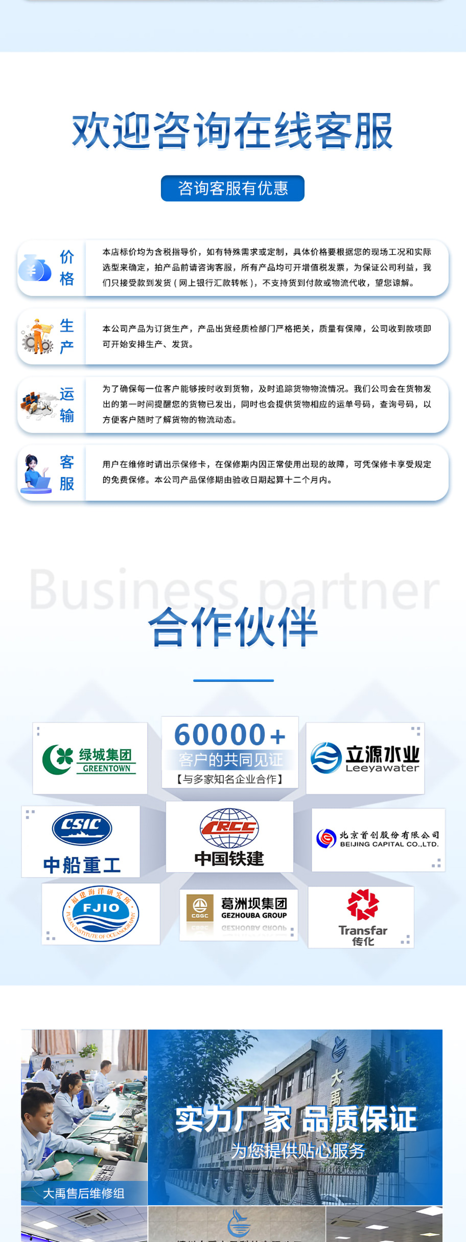 李洪文-2025年6月16日-M80测深仪（304外壳，带航空插头)_06.jpg