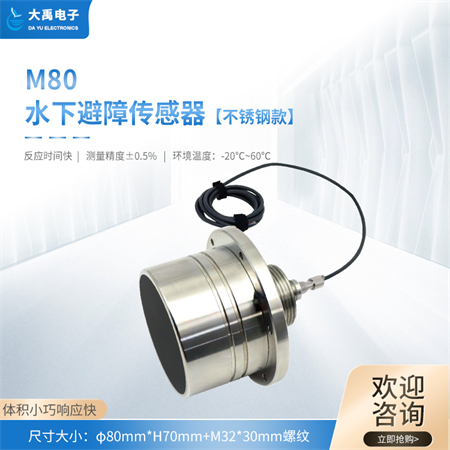 M80不锈钢.01.jpg